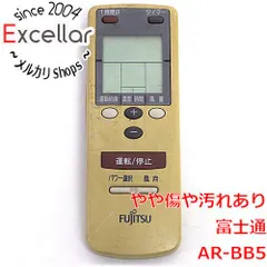 [bn:10] FUJITSU　エアコンリモコン AR-BB5　訳ありのサムネイル