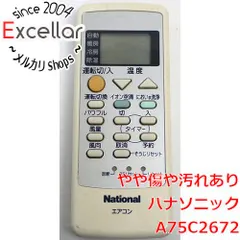 [bn:6] National　エアコンリモコン A75C2672のサムネイル