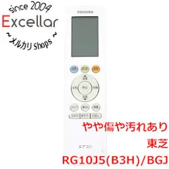 [bn:17] TOSHIBA　エアコンリモコン RG10J5(B3H)/BGJのサムネイル