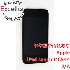 2026年最新】ipod touch 5 中古の人気アイテム - メルカリ