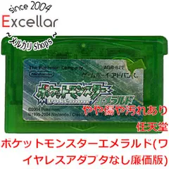 [bn:7] ポケットモンスターエメラルド ソフト単品版　GBA　　ソフトのみ　ラベルいたみ