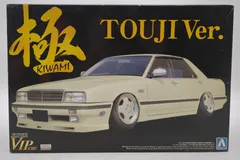 2026年最新】当時VIPの人気アイテム - メルカリ