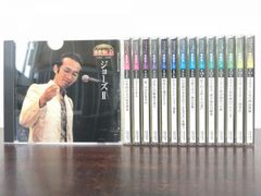 上方落語特選★笑福亭仁鶴全集★全10枚セット 上方落語特選 笑福亭仁鶴大全集 全巻セット／CD10巻揃 NHK 【CD