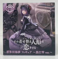 タイトー AMP+ フィギュア その着せ替え人形は恋をする 喜多川海夢 黒江雫 ver. 再販版