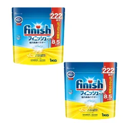 【まとめ買い】フィ ニッ シュ 強力洗浄パウダー レモン 1kg 2個セット 除菌 食洗機洗剤 