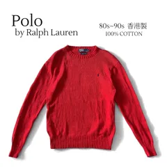 80s～90s 香港製 Polo by Ralph Lauren ポロバイラルフローレン コットン100％ ニットセーター クルーネック ワンポイントロゴ刺繍 長袖 M 赤 レッド ★M255