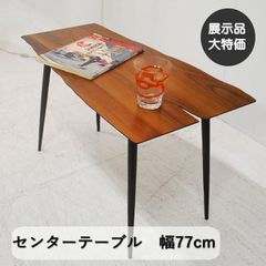 屋久杉 サイドテーブル レジン仕上 - メルカリ