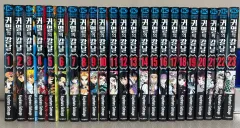 鬼滅の 鬼滅の刃 漫画 1 - 23 巻 全巻