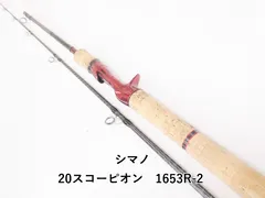 2026年最新】シマノ 1653-2の人気アイテム - メルカリ