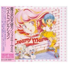 クリィミーマミ メモ帳 森沢優 レトロ アニメグッズ レア 希少品