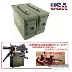 2026年最新】弾薬箱 米軍の人気アイテム - メルカリ