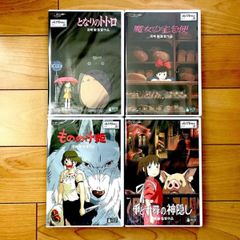 新品 となりのトトロ 魔女の宅急便 もののけ姫 千と千尋 DVD 4枚セット