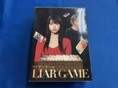 2026年最新】ライアーゲーム dvd-boxの人気アイテム - メルカリ