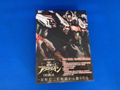 創聖のアクエリオン DVD-BOX - メルカリ