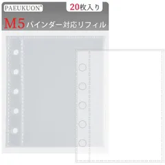 【送料無料】ー×1個+リフィル×10枚＋透明剥離紙 シール×10枚＋チャック付きポケット×2枚】 PVC素材 ミニシール手帳 3層構造PPシート クリアバインダー 可愛い デコ 文房具 女の子 ギフト プレゼント用 (M5サイズ リフィル)