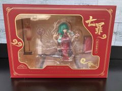 魔法使いの嫁 まほよめ 羽鳥チセ 綿蟲＆鉢植えセット付 流通限定版