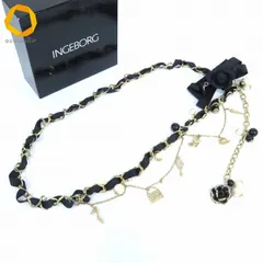 #ae インゲボルグ INGEBORG カネコイサオ KANEKO ISAO チェーン ベルト リボン ブローチ チャーム パール レディース [986501] k01