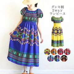 送料無料 ワンピース エスニック 半袖 ミモレ ミディアム ロング 2way アフリカン アフリカ シャーリング フレア ダシキ  レディース カジュアル ファッション アジアン  アフリカ  民族衣装 ロングワンピース ロングワンピ 着痩せ リゾート