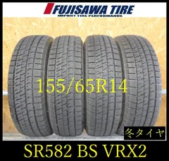 2026年最新】155 65r14 スタッドレスタイヤ vrx2の人気アイテム - メルカリ