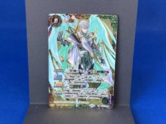 バトスピ 三賢神グシュナサフ プレミアムカードコレクション版 d