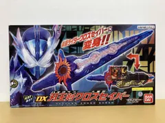 【動作確認済み】DX刃王剣クロスセイバｰ 仮面ライダｰセイバｰ