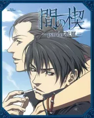 2026年最新】間の楔 DVDの人気アイテム - メルカリ