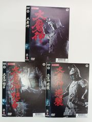 ガメラ3 邪神覚醒 特別版 レーザーディスク - メルカリ