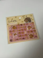 2026年最新】こげぱん 本の人気アイテム - メルカリ