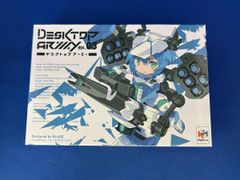デスクトップアーミーVOL44】B-121s SYLPHY Ⅱ - メルカリ