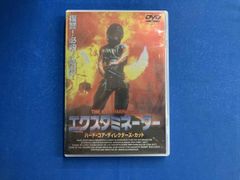 エクスタミネーター 製作35周年記念HDリマスター特別版('80米) - メルカリ