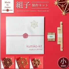 2026年最新】組子細工 建具の人気アイテム - メルカリ