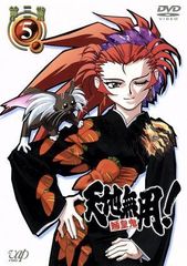 DVD 天地無用 魎皇鬼 一期〜五期 全巻セット DVD 天地無用 全巻セット DVD 天地無用 魎皇鬼 一期〜五期 全巻セット