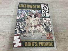 UVERworld KING'S PARADE at Yokohama - メルカリ