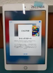 【2612N04】iPad　mini　アイパッド　A1538　本体のみ 中古