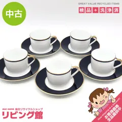 ss8341 【中古】 RICHFIELD カップ＆ソーサー 5客 ホワイト×ネイビー ゴールドライン たち吉 コーヒーカップ 白地 金彩 金縁 c/s カップ＆ソーサー 中古
