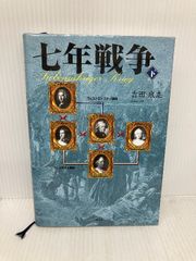 陶板 「フルベッキ群像写真」 冊子付き 有田焼 金龍窯 - メルカリ