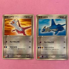 ラティアス ラティオス DP4 - メルカリ