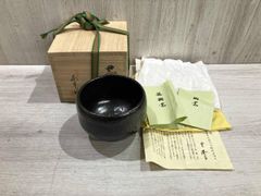 茶道具 黒楽茶碗 佐々木昭楽 共箱・共布付き 抹茶碗（直径12cm