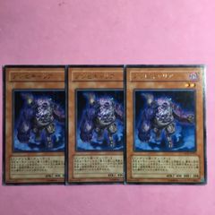 遊戯王 魂を喰らう者 バズー ジャンフェス2004 PC3-007 パラレル