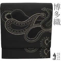 【中古】 名古屋帯 リサイクル 本場筑前博多織 正絹 八寸 名古屋仕立て 墨色地 ダークグレー 黒 モダン ペイズリー お洒落 かわいい 博多織 カジュアル 春 秋 冬 仕立て上がり みやがわ sb55045