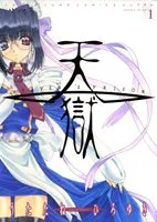 2026年最新】うたたね_ひろゆきの人気アイテム - メルカリ