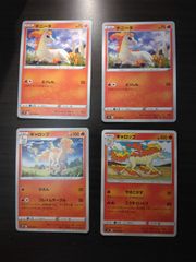 ポケモンカードクラシック ポニータ ギャロップ - メルカリ