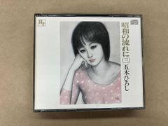 木之内みどり 硝子坂+シングルコレクション CD - メルカリ
