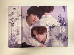 体感予報 DVD-BOX〈3枚組〉 増子敦貴 樋口幸平 - メルカリ