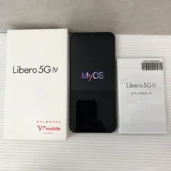 2026年最新】LIBERO 5g iv simフリーの人気アイテム - メルカリ