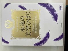 Item thumbnail for item cf935bb9-e932-4405-a9b5-ed4d64cbed47