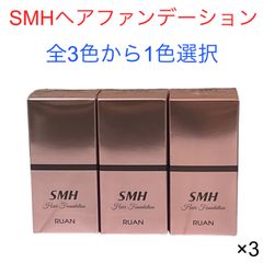RUAN SMH ヘアファンデーション 12g 5個セット - メルカリ