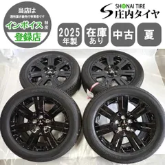 2026年最新】シャモニー ホイールの人気アイテム - メルカリ