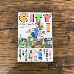 美品】あらゐけいいち「CITY」 第1〜3巻 セット 初版 特典付き - メルカリ