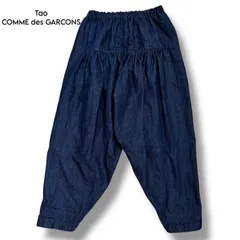 【Tao COMME des GARCONS】立体カーブ サルエルデニムパンツ